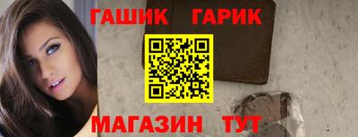 бутик Кандалакша
