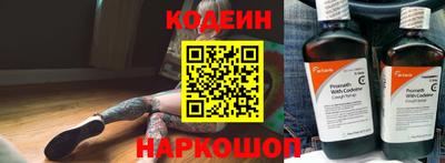 бутик Кандалакша