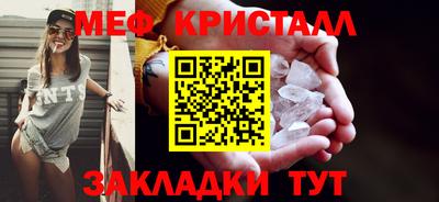 гидра Канаш
