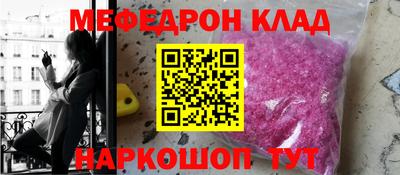 бутик Кандалакша