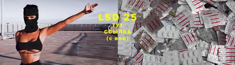 LSD-25 экстази ecstasy  Ливны 