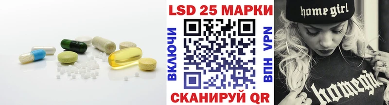LSD-25 экстази ecstasy  Ливны 