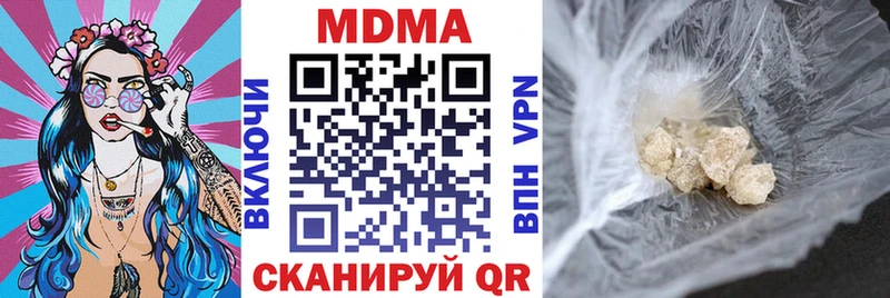 что такое   Ливны  MDMA Molly 