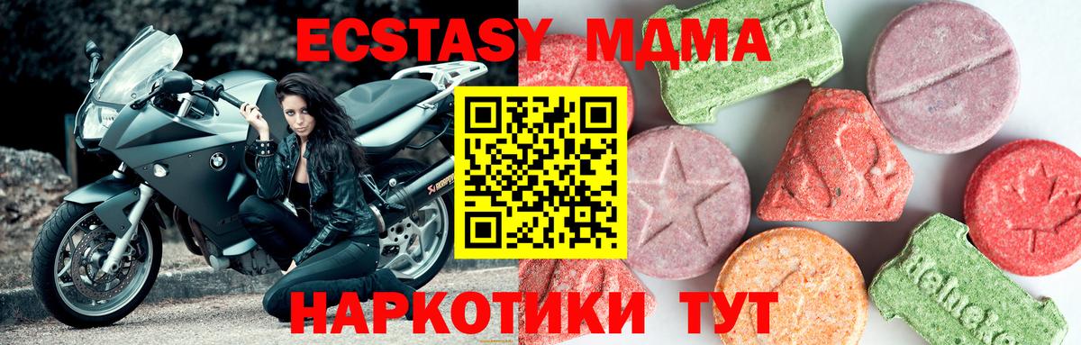 LSD-25 Ливны