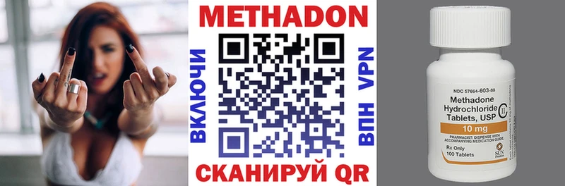 где найти Ливны hydra как войти Метадон methadone