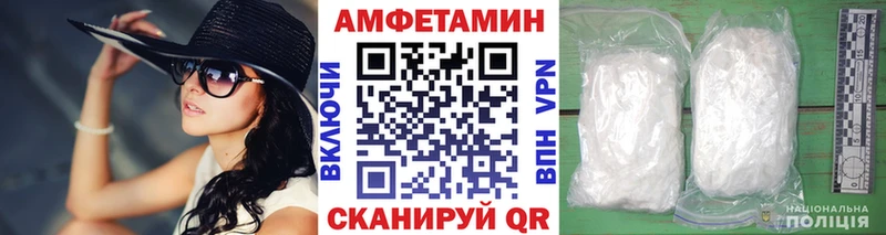 Первитин пудра  Ливны 