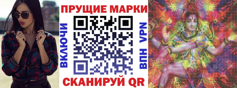 это состав  закладка  Ливны  Наркотические марки 1500мкг 