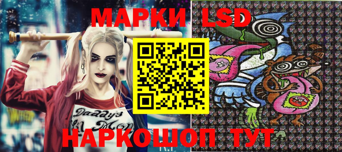 Наркотические марки 1,8мг  магазин  наркотиков  Ливны  Наркотические марки 1,8мг  Вход с VPN 