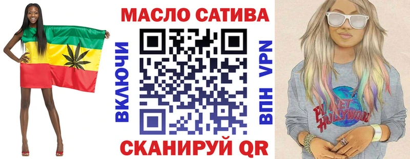 наркота  omg   ТГК вейп с тгк  Ливны 