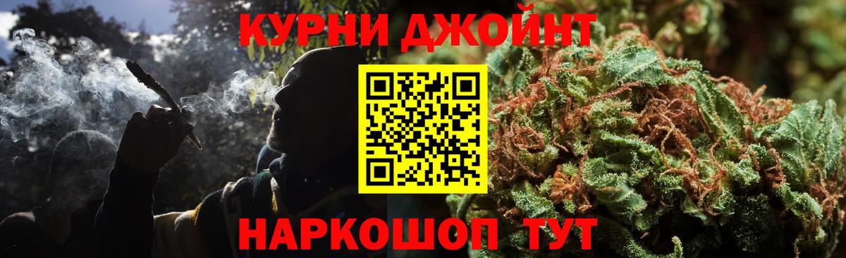 Конопля OG Kush  Шишки марихуана ГИДРОПОН  Ливны  Марихуана планчик  Вход с VPN  МАРИХУАНА Bruce Banner 